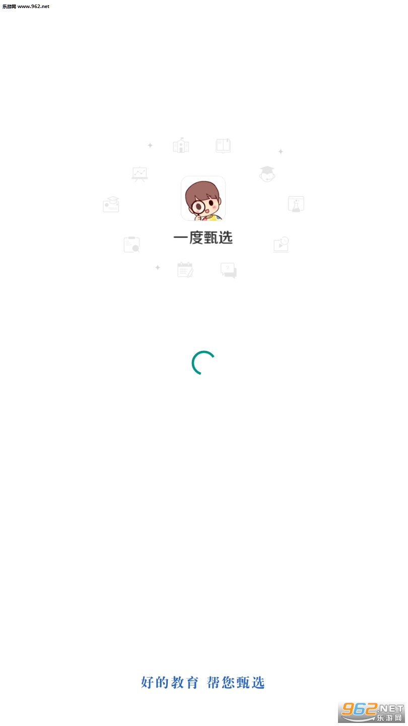 һ����ѡappv1.0��ͼ2