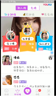 ����app��ͼ0
