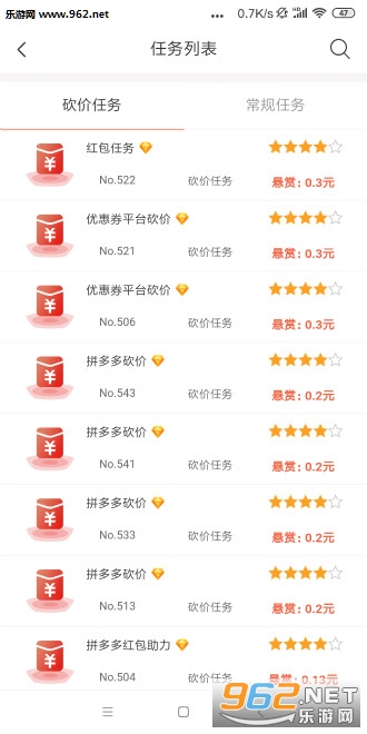 �Ѱ���׬Ǯappv1.3.17��ͼ1