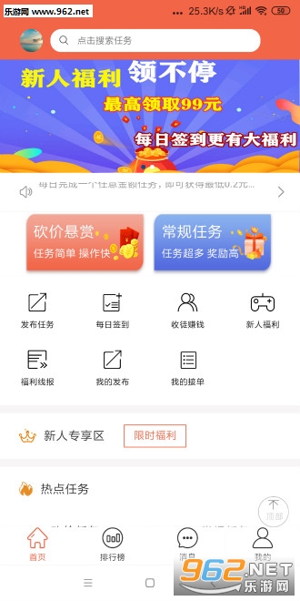 �Ѱ���׬Ǯappv1.3.17��ͼ0