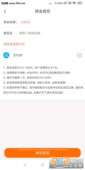 �Ѱ���׬Ǯappv1.3.17��ͼ3