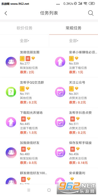 �Ѱ���׬Ǯappv1.3.17��ͼ2