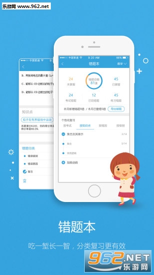��ѧϰappv4.4.7��ͼ2
