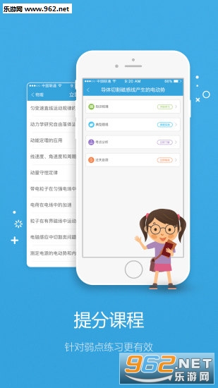 ��ѧϰappv4.4.7��ͼ3