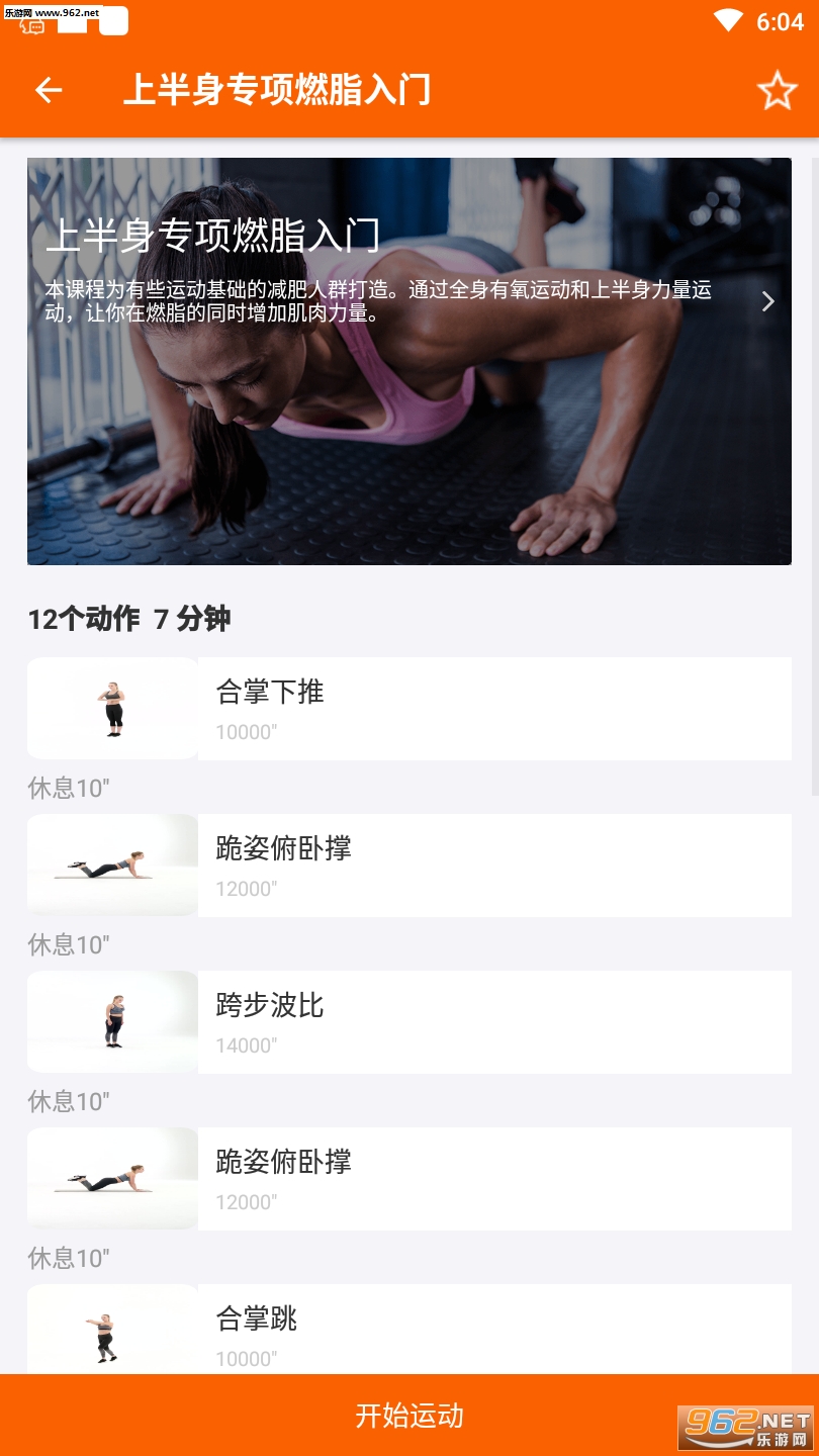 ��֬����appv1.0.1��ͼ0