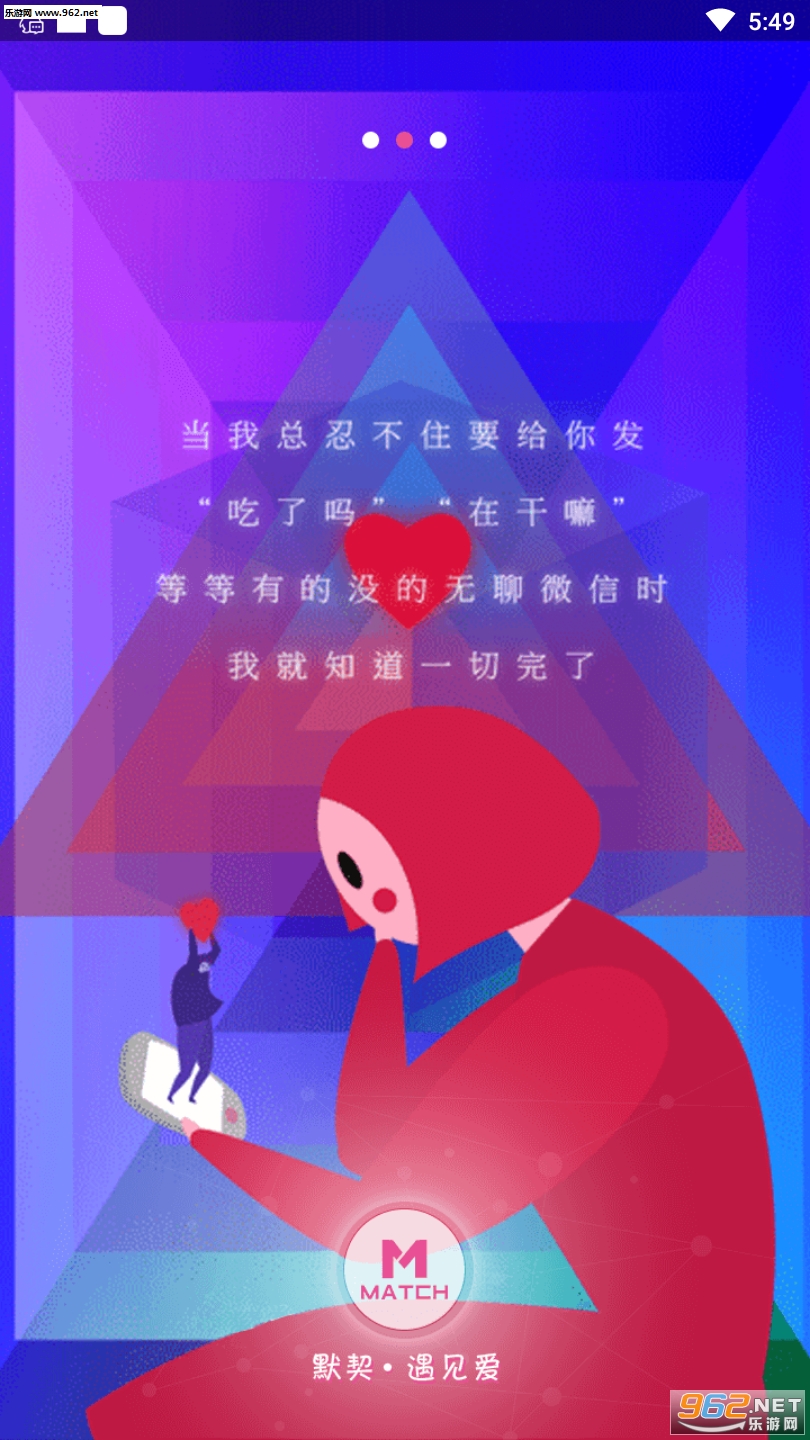 Ĭ��app��ͼ1