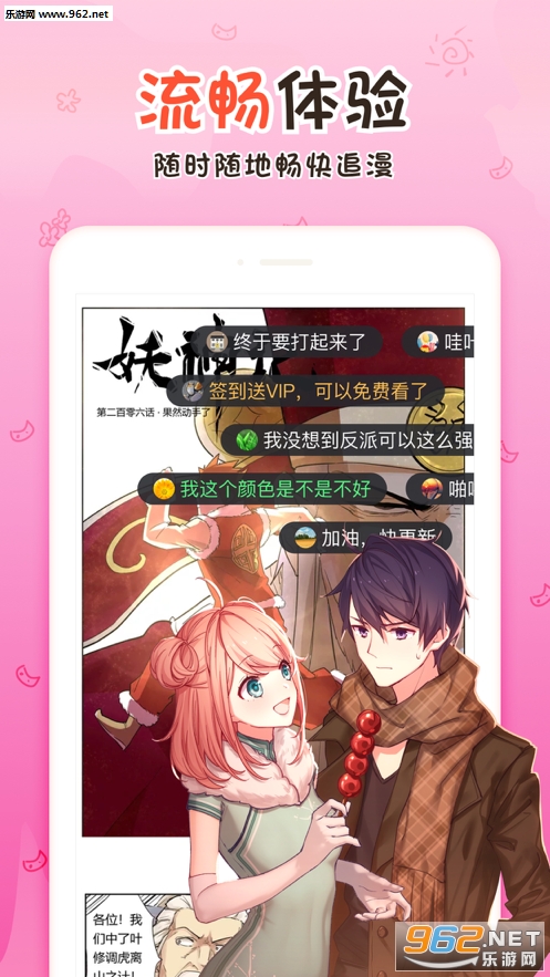 ��������appv1.3.0 ��׿���ͼ0