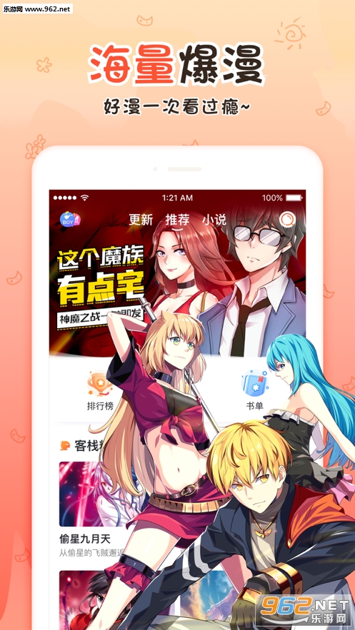 ��������appv1.3.0 ��׿���ͼ1