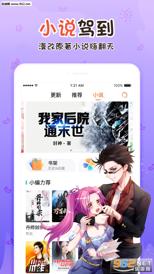 ��������appv1.3.0 ��׿���ͼ2