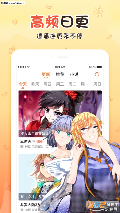 ��������appv1.3.0 ��׿���ͼ3