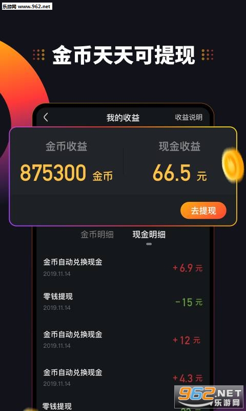 ��ˢˢ����Ƶ׬Ǯappv1.0.6��ͼ1