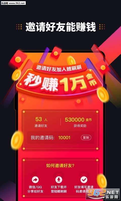 ��ˢˢ����Ƶ׬Ǯappv1.0.6��ͼ3
