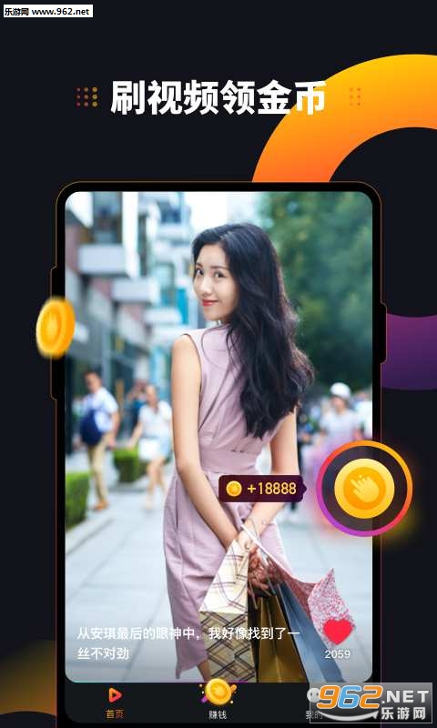 ��ˢˢ����Ƶ׬Ǯappv1.0.6��ͼ2