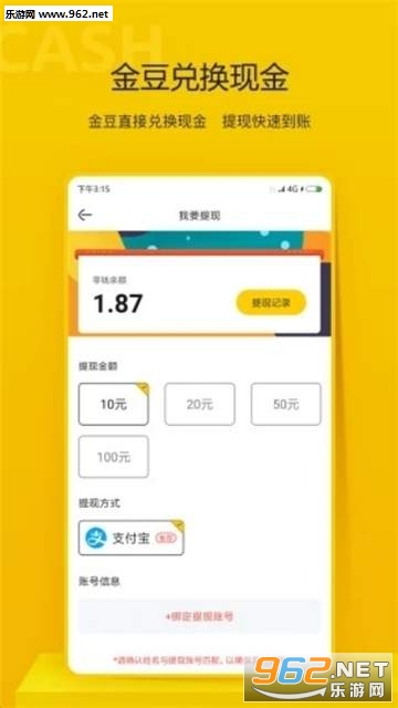 ��������appv1.0.0��׿���ͼ2