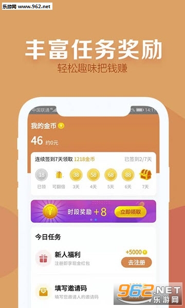 �������˹ٷ���v1.2.4��ͼ0