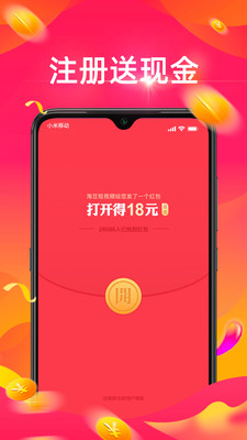 �Զ�����Ƶappv1.1.1��ͼ1
