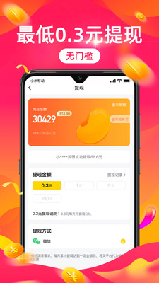 �Զ�����Ƶappv1.1.1��ͼ2