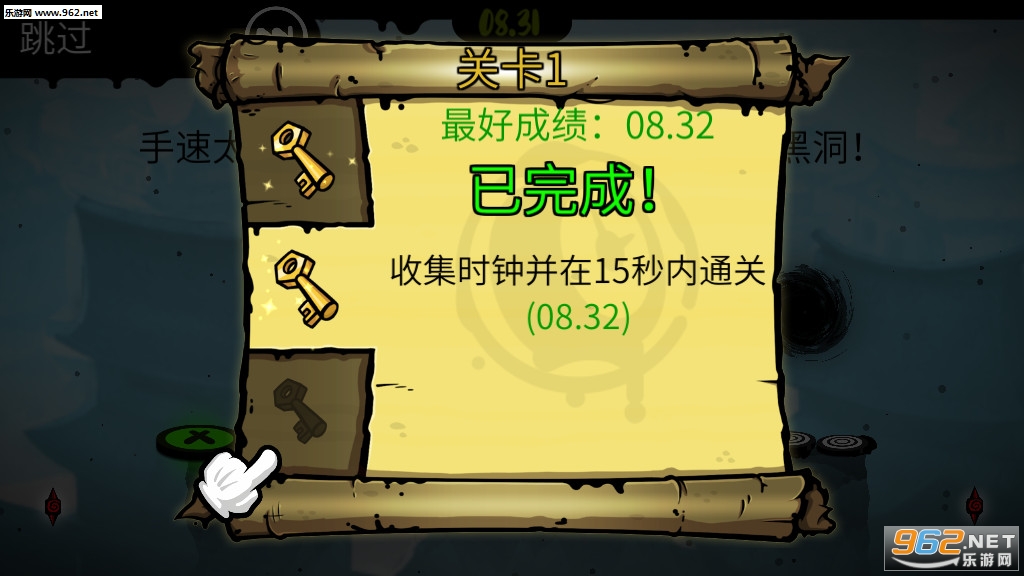 ���������ڶ���׿���°�v0.7.12��ͼ4