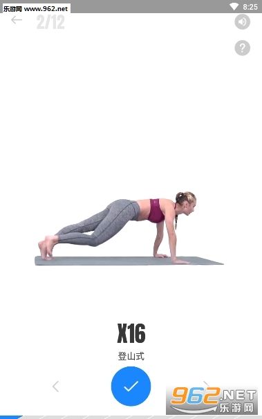 Easy Keep Fit(��׬���app)v0.0.9(Easy Keep)��ͼ0