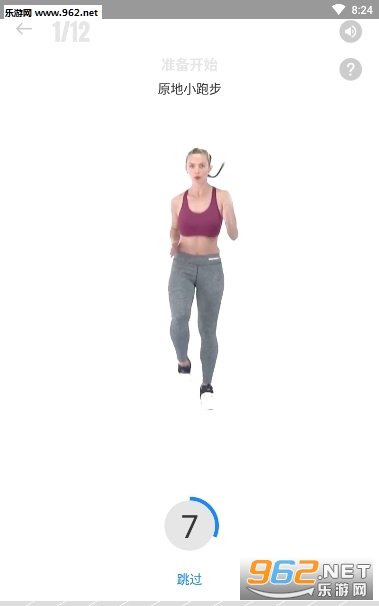 Easy Keep Fit(��׬���app)v0.0.9(Easy Keep)��ͼ1