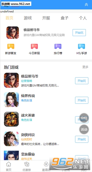 ��ʱ��appv1.0.0��ͼ1