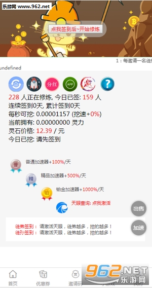 ��ʱ��appv1.0.0��ͼ0