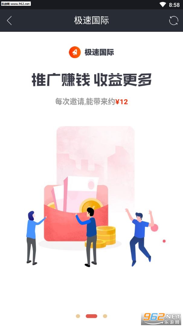 ���ٹ���appv1.0.19��ͼ2