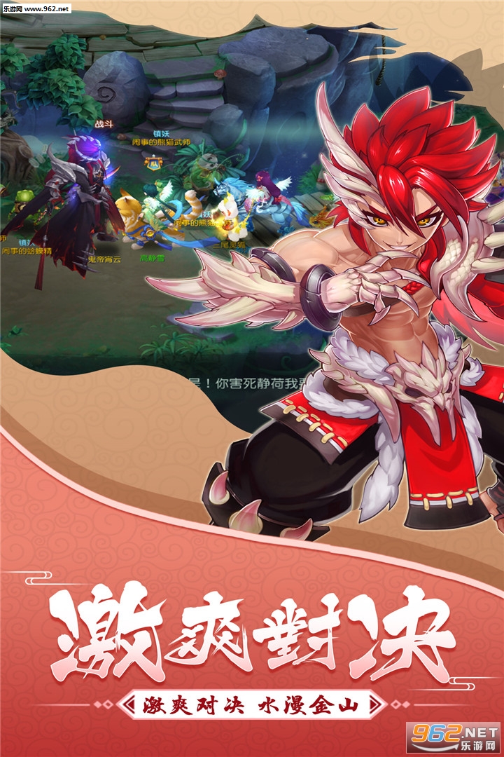 �󻰰��߾��ΰ�v1.2.0��ͼ4