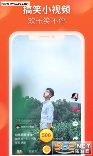 �����Ƶappv3.3.5��ͼ2