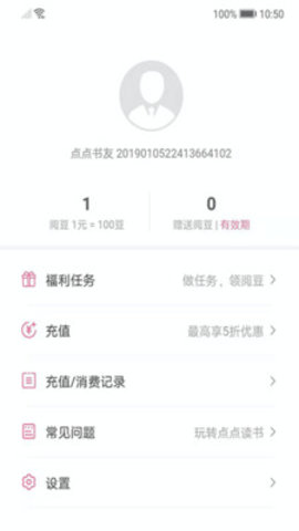 ������appv3.5.2��ͼ0