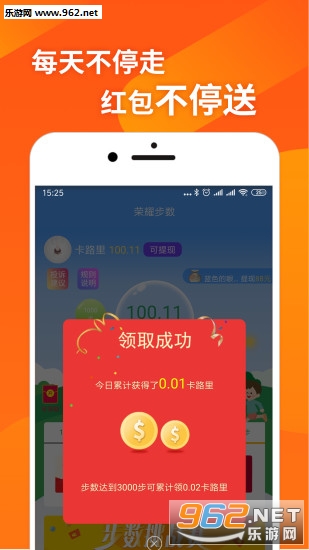 ��ҫ����׬���v4.1.0��ͼ2