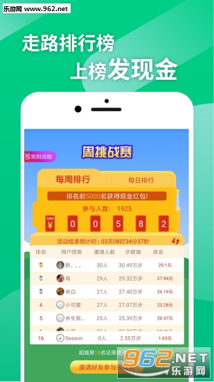 ��ҫ����׬���v4.1.0��ͼ1