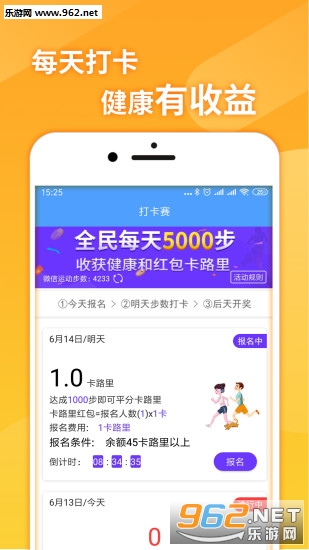 ��ҫ����׬���v4.1.0��ͼ4