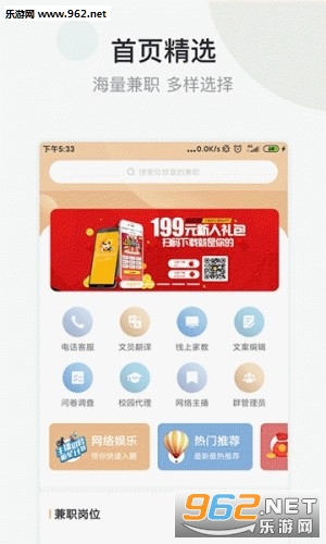 С�����ְ�ֻ���v1.0��ͼ0
