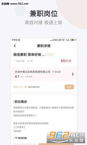 С�����ְ�ֻ���v1.0��ͼ1