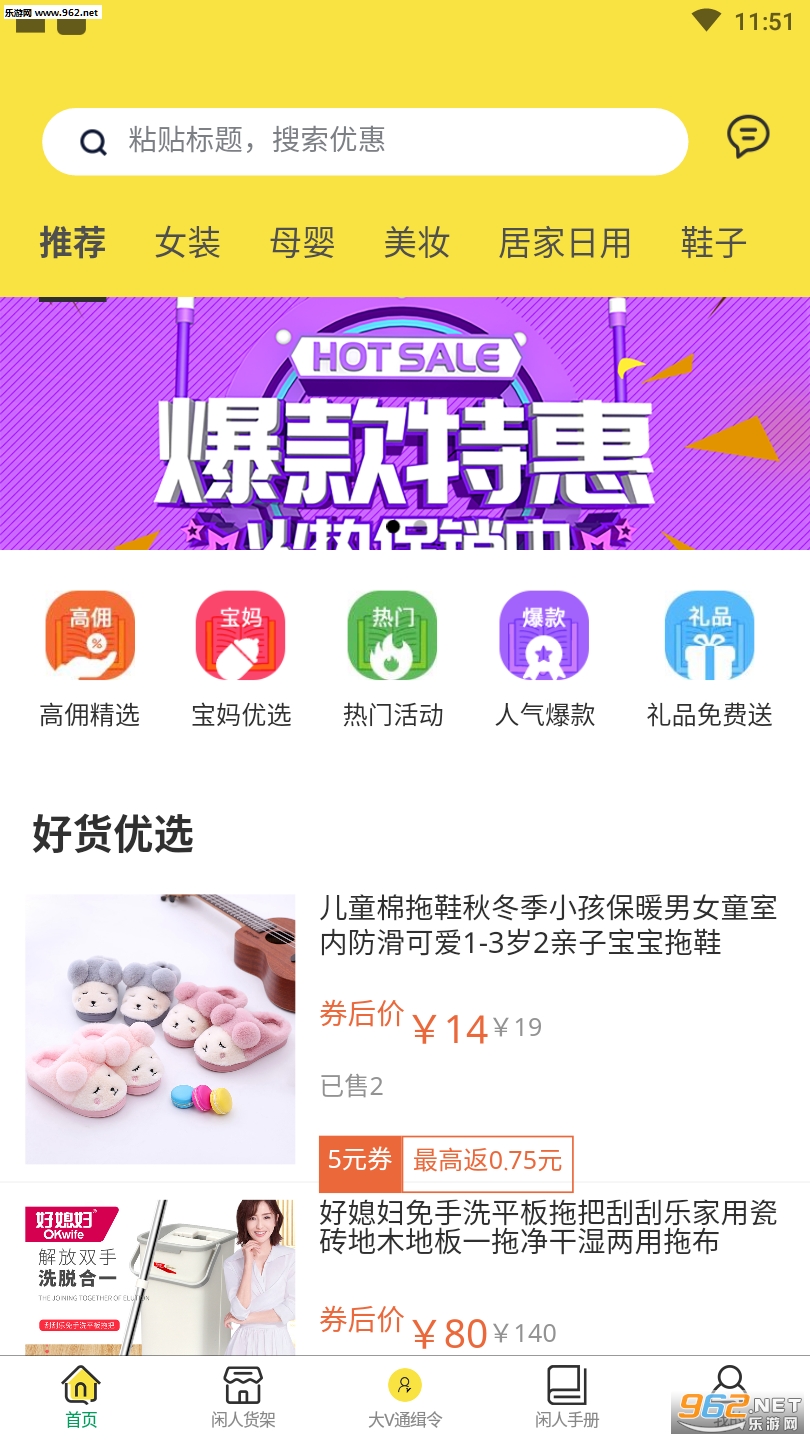 ���˴���appv1.0.0��ͼ1