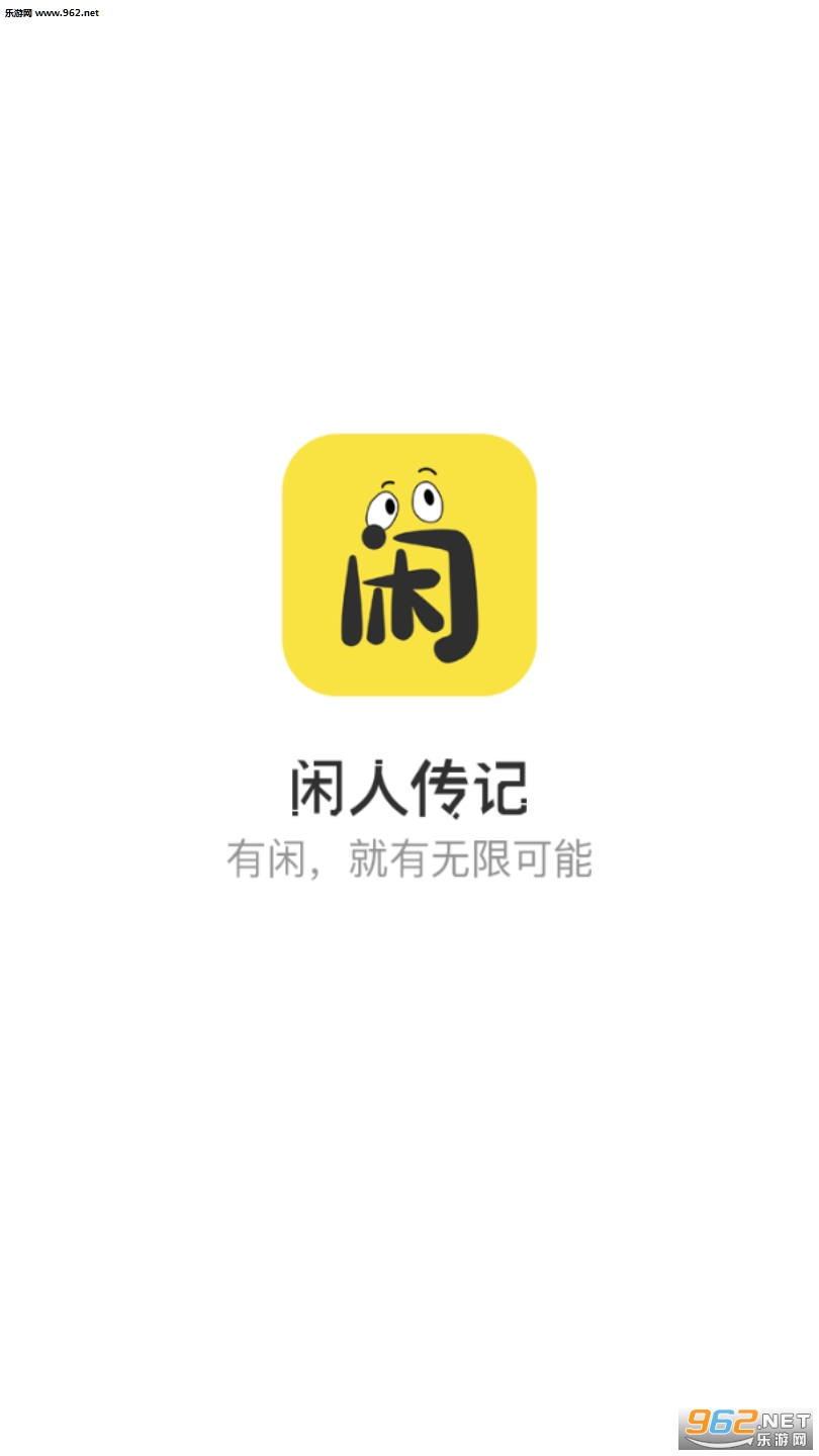 ���˴���appv1.0.0��ͼ2