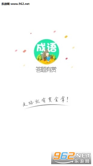 Ȥ����appv1.3.6��ͼ0