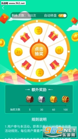 Ȥ����appv1.3.6��ͼ2