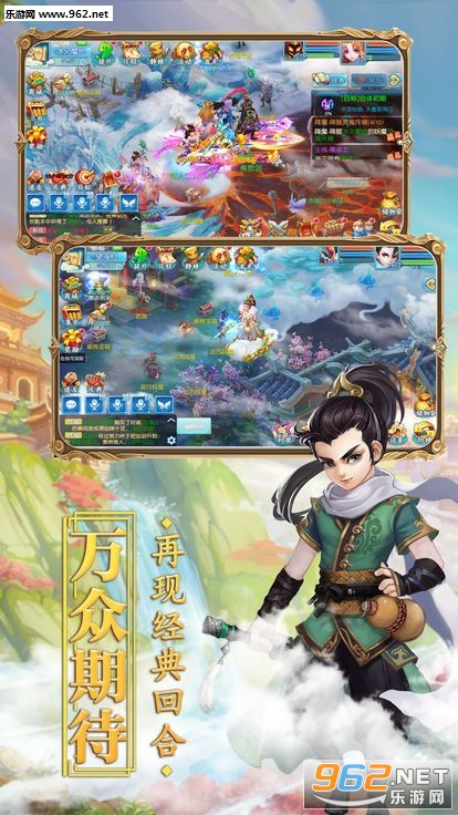 仙灵幻想之冒险之旅官方版截图0