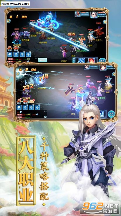 仙灵幻想之冒险之旅官方版截图2