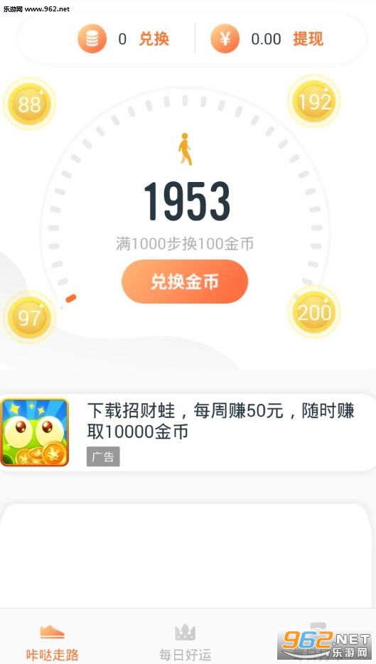 �൰��·׬Ǯappv1.11.07��ͼ0