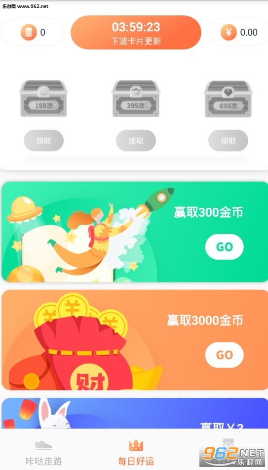 �൰��·׬Ǯappv1.11.07��ͼ2
