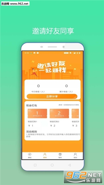 ����׬Ǯappv1.02��ͼ0
