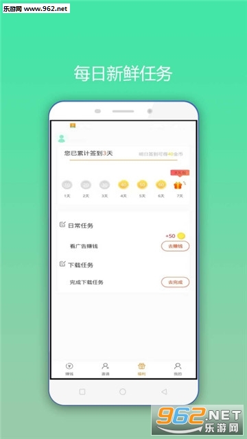 ����׬Ǯappv1.02��ͼ1