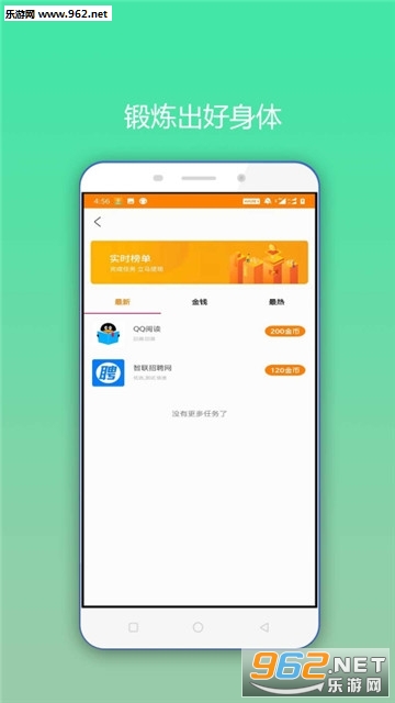 ����׬Ǯappv1.02��ͼ2