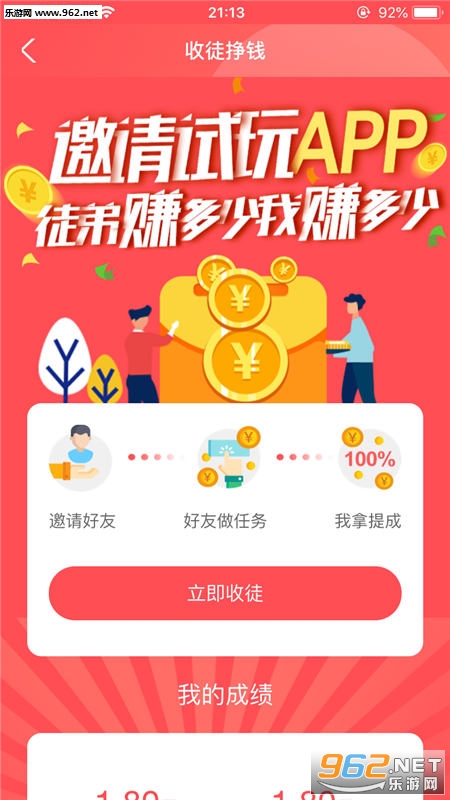 ��Ӷappv1.55��ͼ0