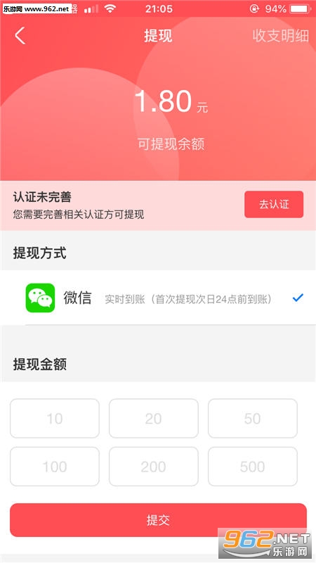 ��Ӷappv1.55��ͼ2
