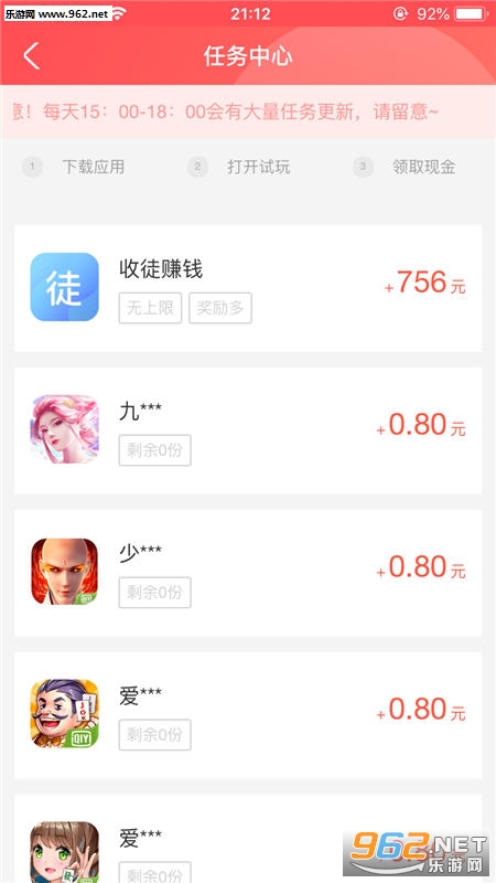 ��Ӷappv1.55��ͼ3