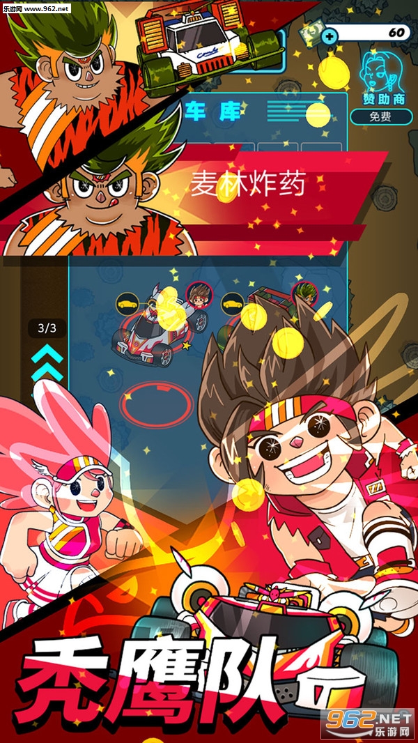 �������ְ�׿��v1.0.1��ͼ1